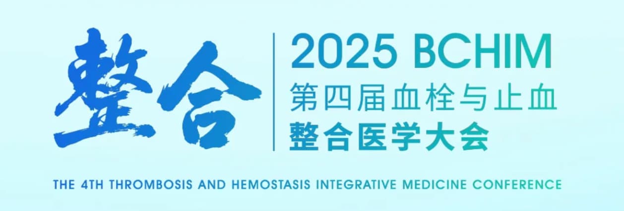 BCHIM 2025