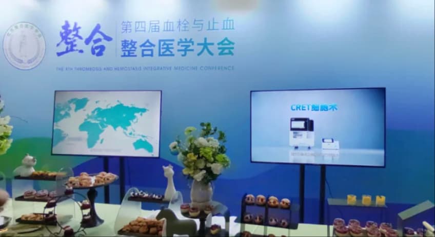 2025 BCHIM: Poclight CRET Measurement Empowers Platelet Activation Function Testing