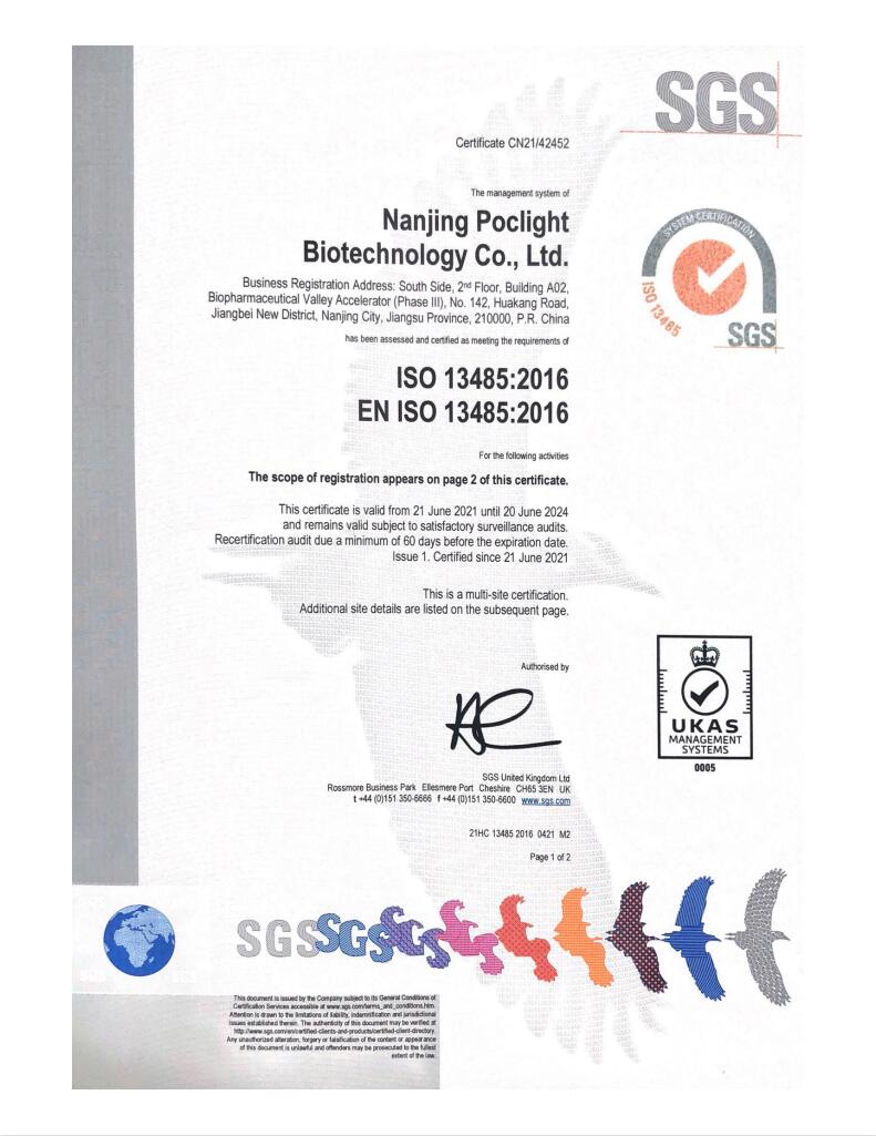 ISO13485 certification Page1