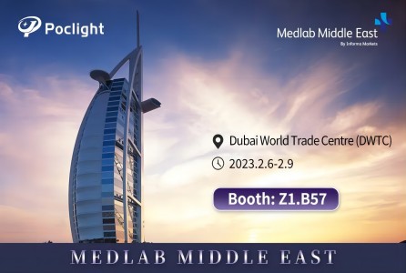 【MEDLAB2023】Meet us at Poclight Z1.B57!